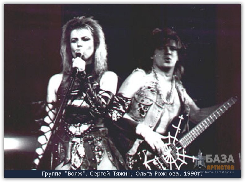 VA - Женский вокал в русском роке 1987 - 2008, Female Rock, Hard Rock