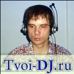 �������. DJ ��� ���������