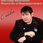 ������
������ ������ �����, ������ ����������