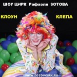 �������. ������