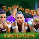 �������. ���-�����