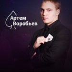 �������. ������������, ���������