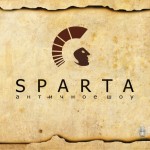 VIP артист - Античное шоу Спарта