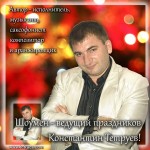 ������ ���������� �������, ������ ����������