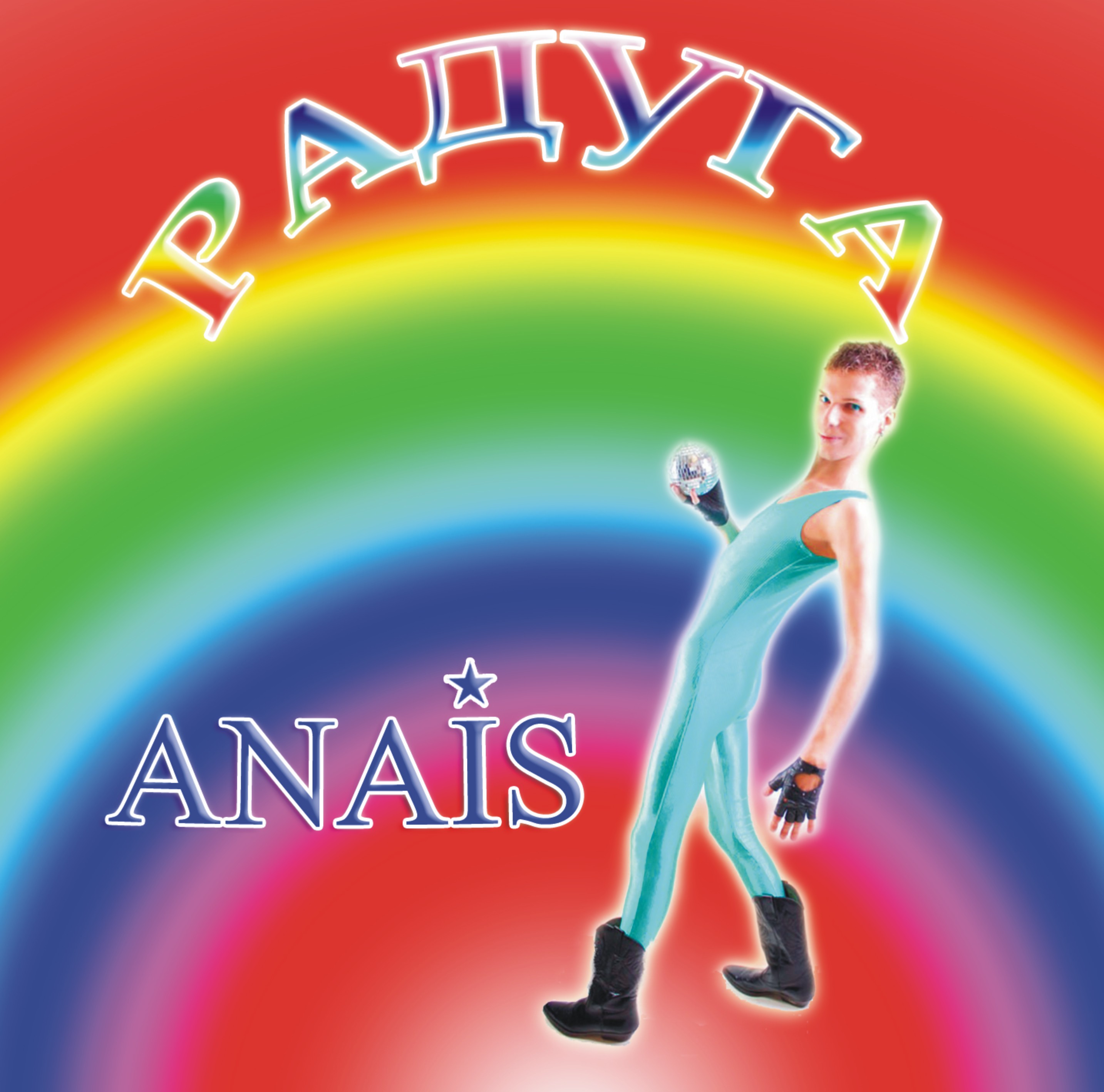 �������. �����