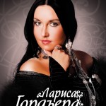 �������. �����