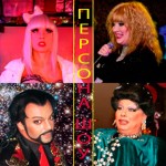 �������. ��������