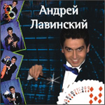 �������. ������������, ���������