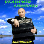 �������. ���������