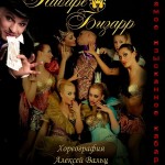 �������. ������������ ���