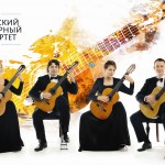 VIP артист - Русский Гитарный Квартет