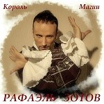 �������. ������������, ���������