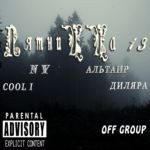 �������. ����������� ����������