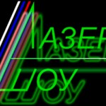 �������. �������� ���