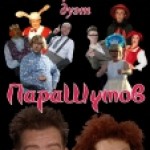 �������. �������