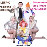 �������. ������� �����