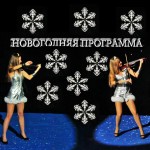 �������. ���������