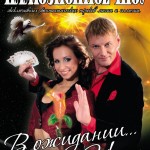 �������. ������������, ���������