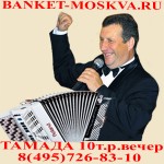 �������. �������