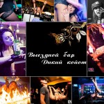 �������. ������-���