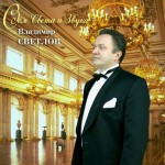 �������. �����