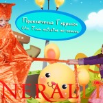 �������. ���������