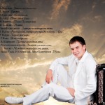 �������. ���������