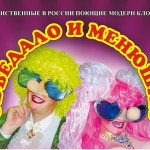 �������. ������������ ����