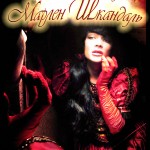 �������. ��������-���