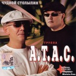 �������. ����������� �������