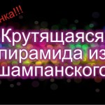 �������. ������-���