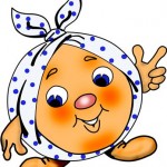 �������. ���������