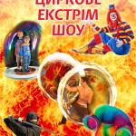 �������. ������� �����