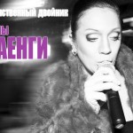 �������. ��������