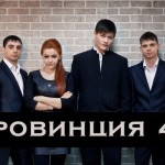 �������. �����