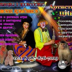 �������. ������� �����