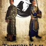 ������ ������ ���, ������ ����������