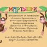 �������. ���������