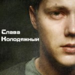 �������. �����