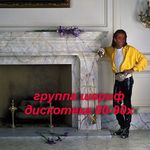 ������� ���������� �������� - ��. �����